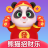 熊猫招财乐 V3.43.00 安卓版