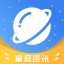 星辰资讯appv1.0