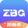 zbg交易平台下载-zbg交易平台官网版v4.0