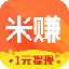 米赚app官方版 v1.0.5