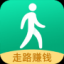 走步宝app v1.1.6