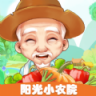 阳光小农院app v1.0.5