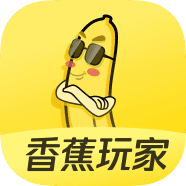 香蕉玩家挂机 v1.0.5