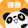 熊猫赚赚app官网版 v2.0