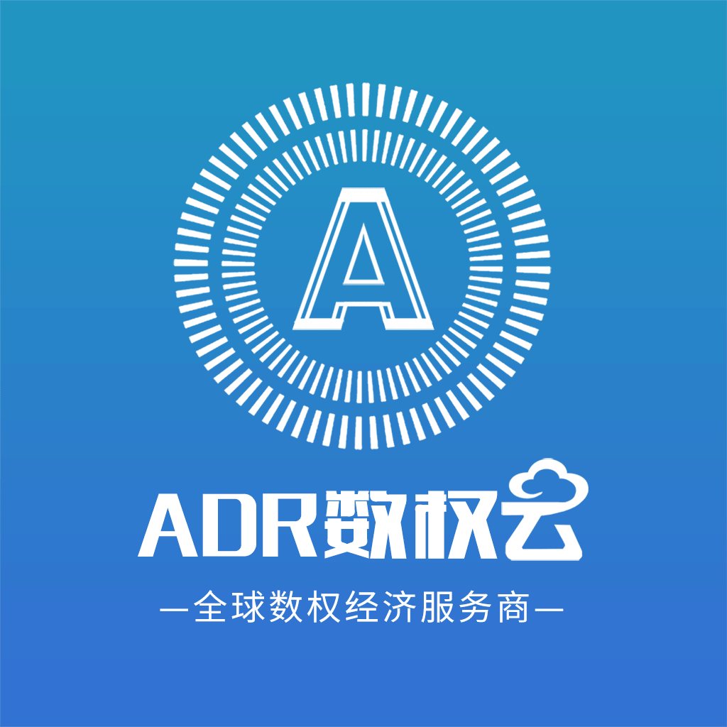 ADR数权云安卓版 v1.7.1