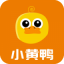 小黄鸭app 官方版v2.2