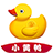 小黄鸭app 官网版v1.4