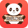 熊猫赚赚 最新版v1.0.6