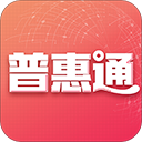 普惠通app 7.3.3