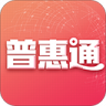 普惠通app 7.3.3
