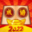 成语闯关王2022 v2.47