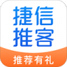 捷信推客app 4.3
