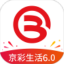 北京银行APP v6.6.1安卓版
