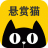 悬赏猫 app官方版v1.0