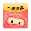 红淘客app官网版 v2.3.8