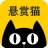 悬赏猫1.9.3安卓版 v1.9.3