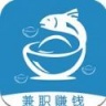 鱼余兼职app v1.0