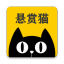悬赏猫app安卓版 v1.10.2