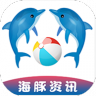 海豚资讯app红包版 v1.1