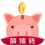 萌猪转app官方版 v1.0