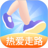 热爱走路app手机版软件下载 v1.0.0 v1.0.0