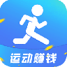 wo爱运动赚钱官方版v1.0.4