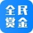 飞鱼赏金赛app官方版v3.27.00