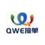 QWE接单平台v0.0.1