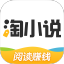 淘小说app领红包版v7.8.8