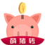 萌猪转转发app正式版v1.1