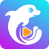 海豚视频app红包版v2.0.2