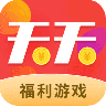 天天赏金app2021最新版v1.0.1