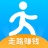 步步多福appv1.2.6