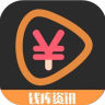 钱库资讯appv1.0