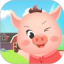 全民欢乐养猪场appv1.0.0