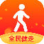 全民健走appv1.0.0