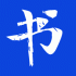芒果免费小说大全 V1.0.0() 安卓版