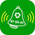 铃铛唻回收 V1.0.1