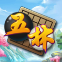 五林五子棋手游 V3.0.3