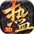 热血龙皇3D V1.1.0