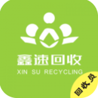 鑫速回收员app介绍 V1.0.22