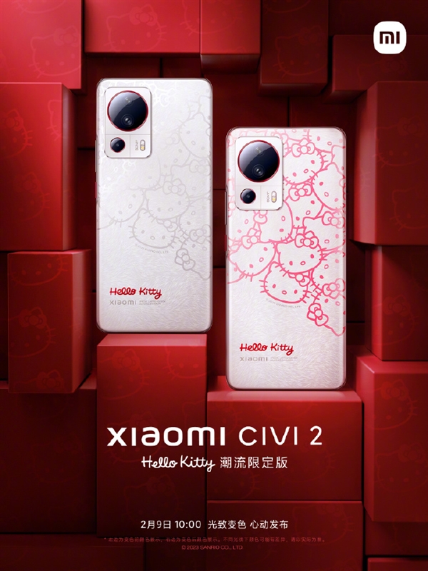 光致变色工艺：小米Civi 2 Hello Kitty潮流限定版后盖变色