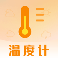 天气预报温度计 V3.1.1