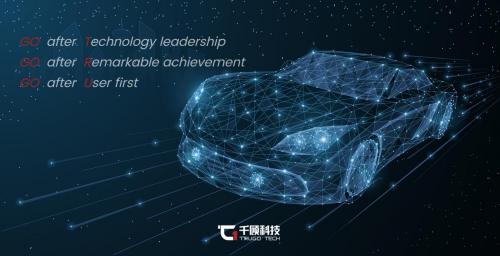 千顾科技完成超亿元A轮及A+轮融资，专注于新能源汽车和智能驾驶线控底盘领域