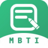 MBTI人格测试 V1.0.1