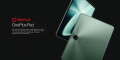 一加旗下首款平板电脑——OnePlus Pad 4月28日开启预定！