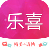 乐喜婚礼 V1.0 安卓版