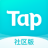 TapTap社区版官网版 V1.0.1