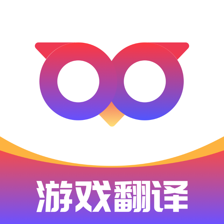Qoo翻译器app特色 V1.0.0