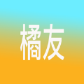 橘友交友APP免费版 V1.0